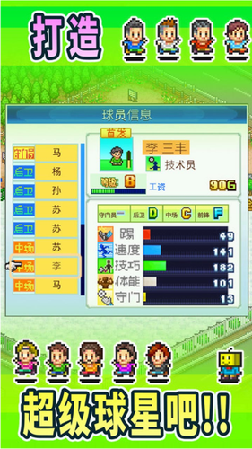 u51a0u519bu8db3u7403u7269u8bed1u65e0u9650u91d1u5e01u7248