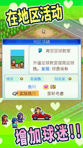 u51a0u519bu8db3u7403u7269u8bed1u53d8u6001u7248