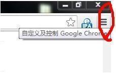 谷歌浏览器兼容模式设置指南