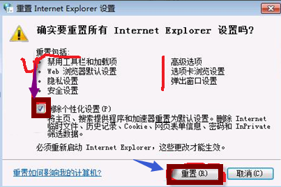 Explorer停止工作解决方法教程
