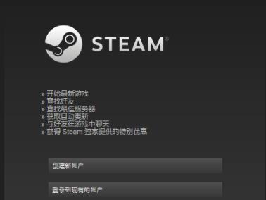 Steam fatal error 解决方法  