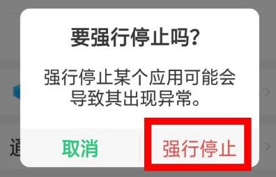 小布助手卸载关闭操作指南