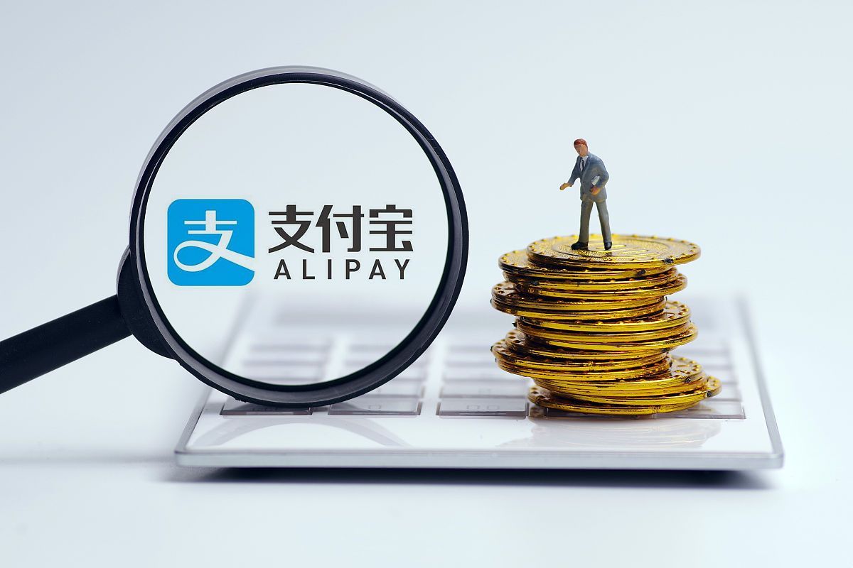 支付宝营业执照办理全流程