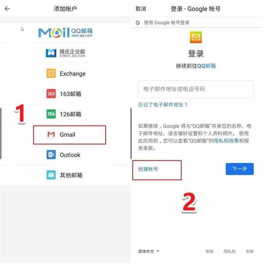 安卓手机注册谷歌账号详细指南