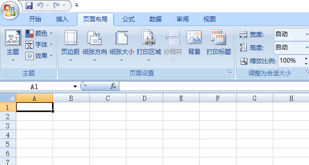 Excel删除页眉页脚操作指南