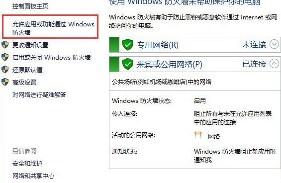 Steam更新失败原因及解决指南