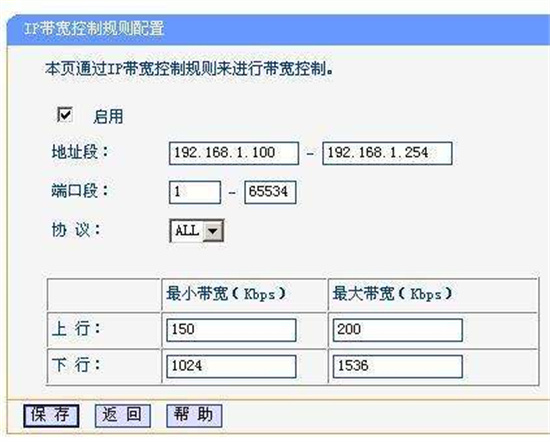 上行下行宽带概念详解