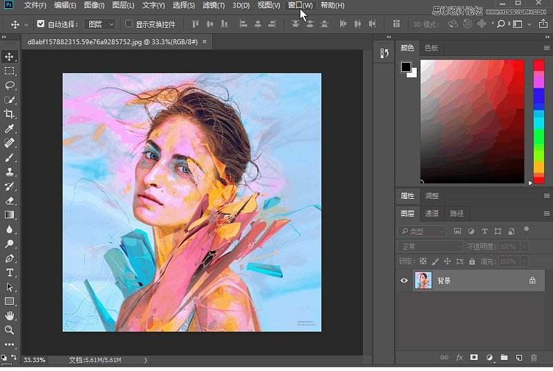 Photoshop笔刷导入步骤指南