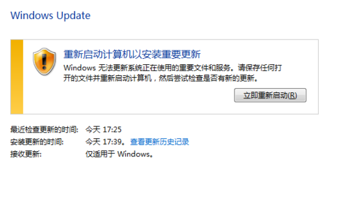 IE8升级IE11详细步骤指南