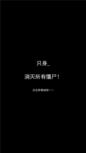 u519bu56e2u5927u6218u50f5u5c38u65e0u9650u91d1u5e01u7248