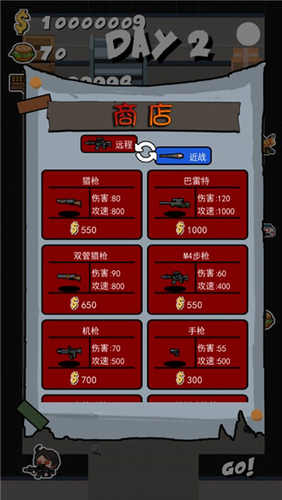 u519bu56e2u5927u6218u50f5u5c38