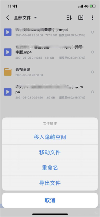 迅雷下载视频本地转换方法