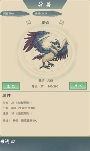 u4eceu6742u5f79u5f1fu5b50u5f00u59cbu4feeu4ed92