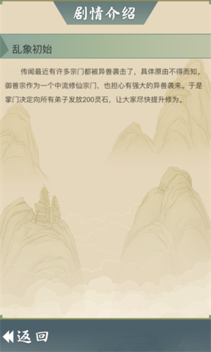 u4eceu6742u5f79u5f1fu5b50u5f00u59cbu4feeu4ed92u6700u65b0u7248