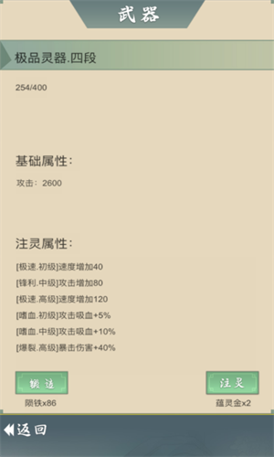 u4eceu6742u5f79u5f1fu5b50u5f00u59cbu4feeu4ed92u514du8d39u7248
