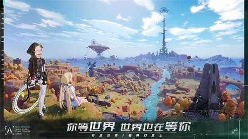 幻塔克罗恩矿区装置激活全攻略