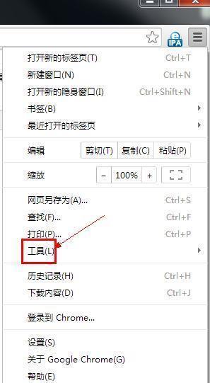 工具菜单定位图示