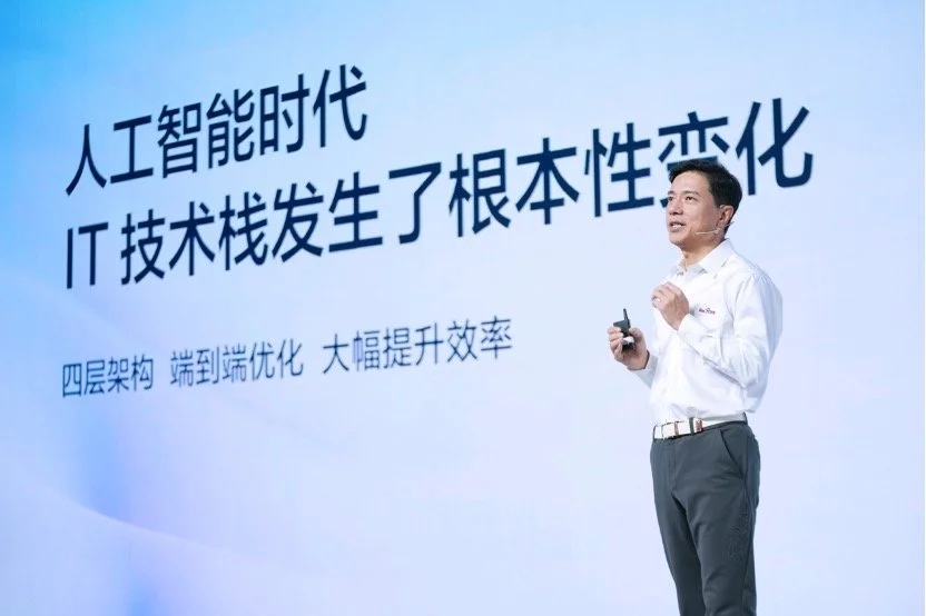 百度文心一言内测地址申请指南