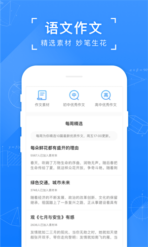 u5c0fu733fu641cu9898app