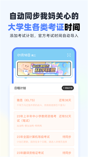 功能界面示意图