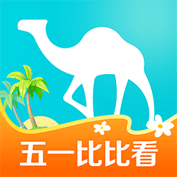 去哪儿旅行2023出行必备工具v10.1.22 