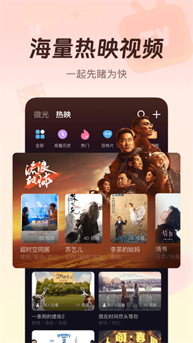 u5faeu5149app