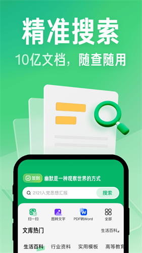 多端同步演示