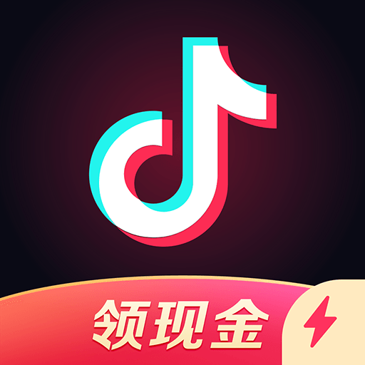 抖音极速版轻量短视频v25.3.0 