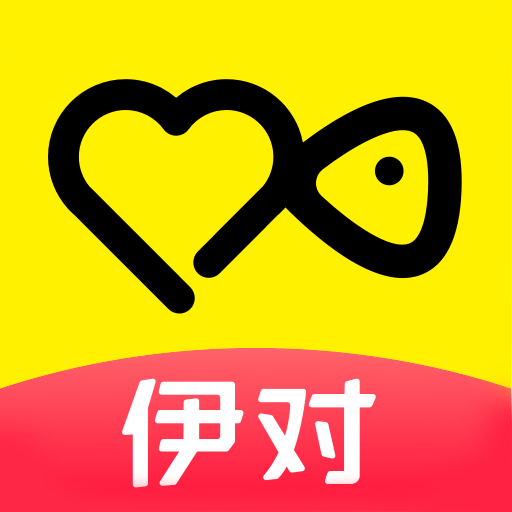 伊对2023真人视频相亲应用v7.7.608 最新版本