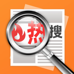  标题搞笑热搜制作助手v1.0.0 安卓版
