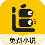 追读小说免费阅读神器v1.5.8 手机版