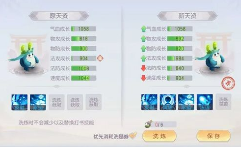 少年仙界传神将阵容搭配攻略