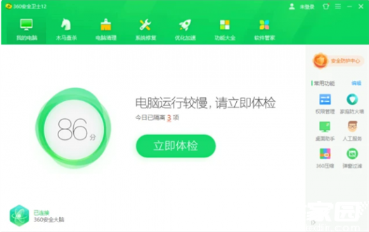 360安全卫士与QQ管家对比