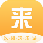 来旅行App全方位旅游助手v6.2.5 最新版