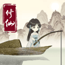 钓鱼修仙免费版内容加量v1.4.2 免费版