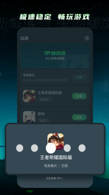TMu52a0u901fu5668