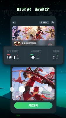 TMu52a0u901fu5668u624bu673au7248