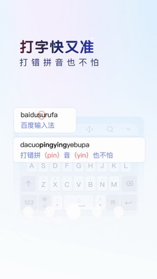u767eu5ea6u8f93u5165u6cd5u534eu4e3au7248u4e0bu8f7d