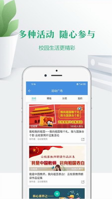 u5b81u6559u4e91app2023