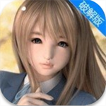 真实女友3无限金币汉化版v3 免费版