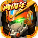 机战王无限金币钻石版v4.8.0 无限钻石版