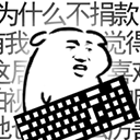 键盘侠游戏内置功能特色v1.2 无限血量版