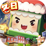 迷你世界国际版自由创造v1.33.3 无限金币版