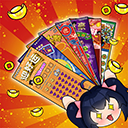 刮刮乐模拟器金币无限版v2 无限金币版