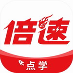倍速课堂2023高效学习助手v7.2.1 最新版