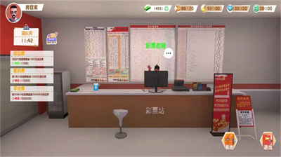 u5012u5356u6a21u62dfu5668u5185u8d2du7248
