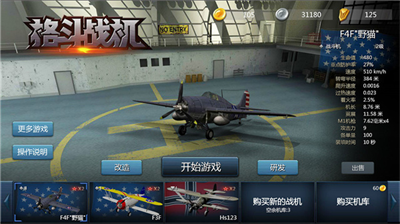 u683cu6597u6218u673au514du8d39u7248u65e0u9650u91d1u5e01u7248