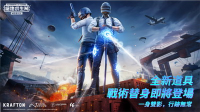 刺激战场游戏场景