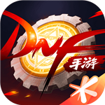 地下城与勇士手游动作格斗v1.0.0 无限点券版
