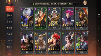 少年三国志魏国曹仁阵容搭配攻略  